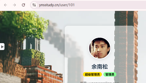 个人主页针对浏览器收录的优化 配图 1