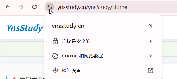 关于网站部署 HTTPS 安全证书 配图 1