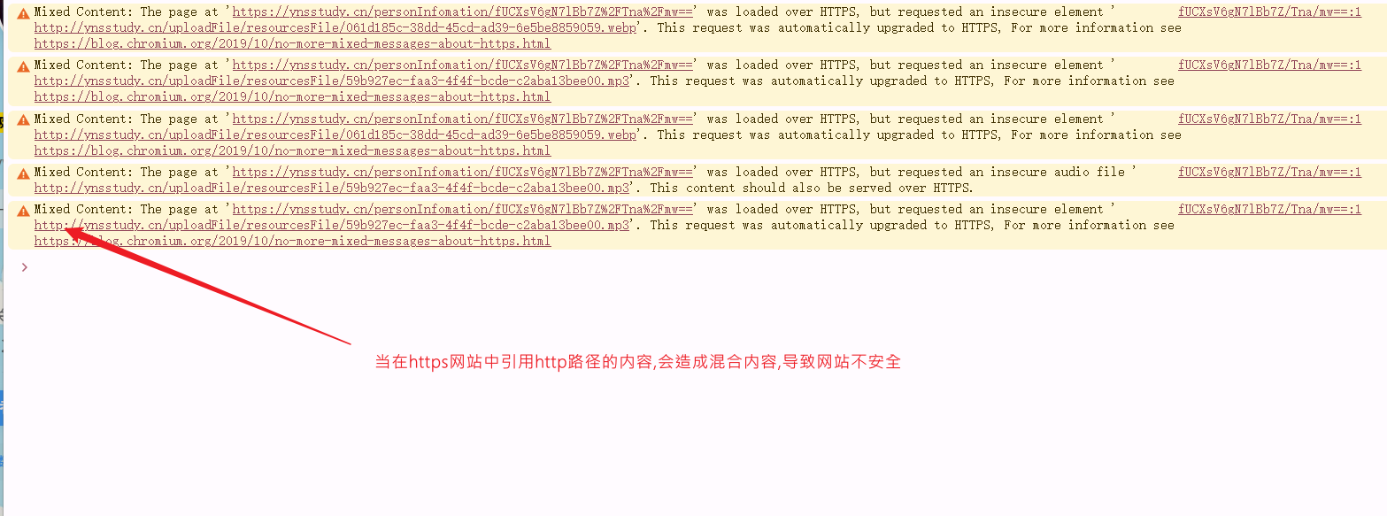 关于网站部署 HTTPS 安全证书 配图 2