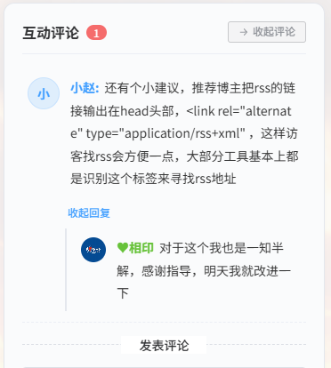 RSS 折腾后续:慢慢修补 配图 1