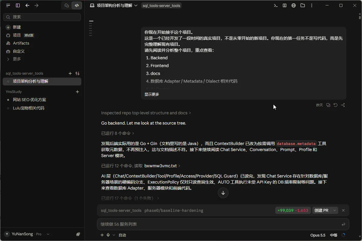 Codex和Claude Code哪个好用？一个半吊子的真实感受 配图 1