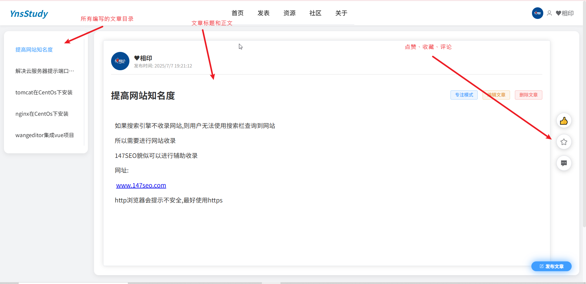 系统操作手册 配图 4