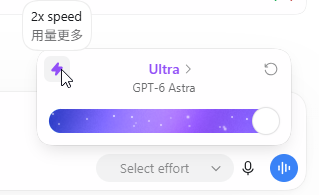 ChatGPT 6 出来以后，我也第一时间用上了 配图 1